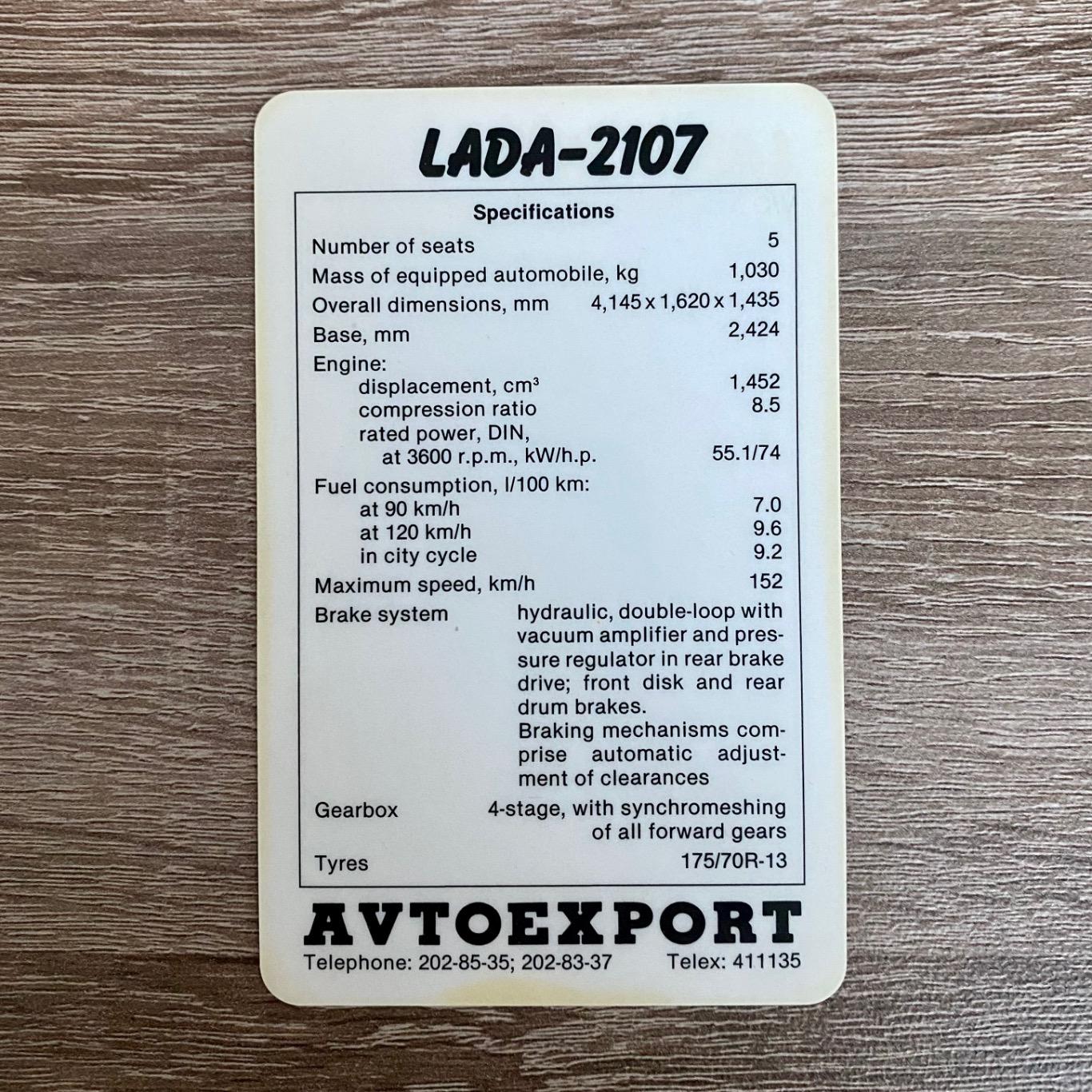 Спецификация Автоэкспорт Avtoexport LADA 2107 ЛАДА ВАЗ (пластик) 1
