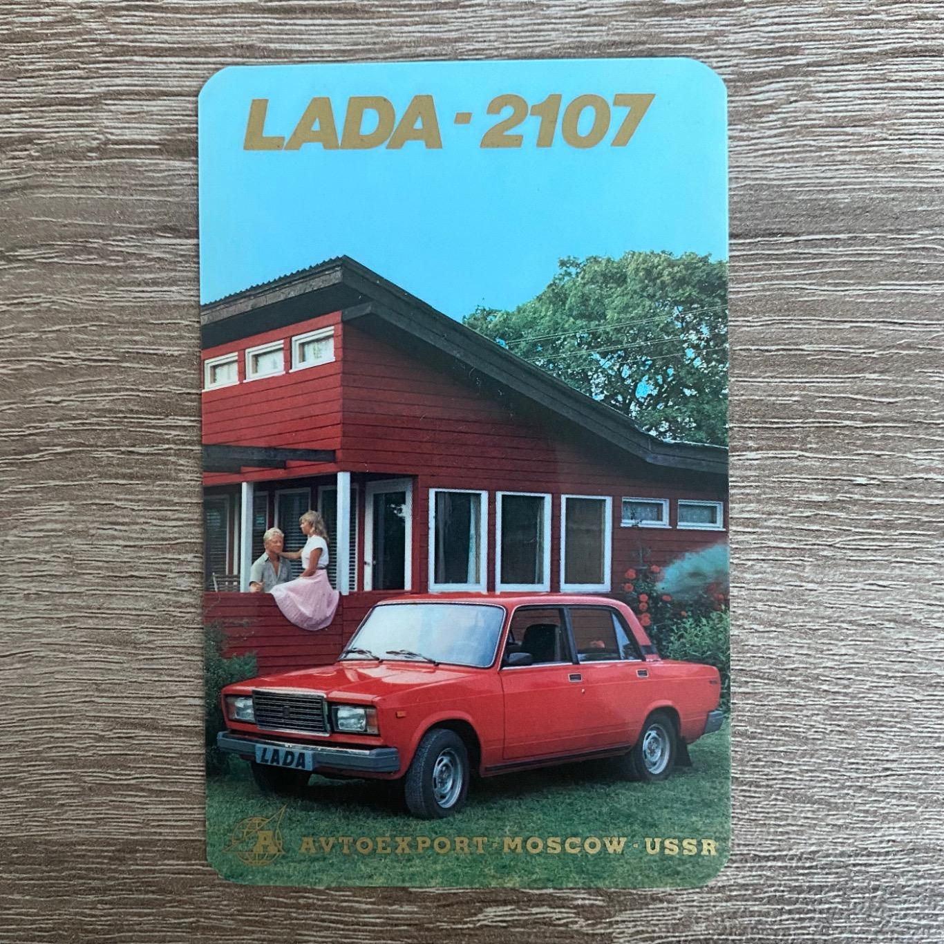 Календарь Автоэкспорт Avtoexport LADA 2107 ЛАДА ВАЗ 1985 год (пластик)