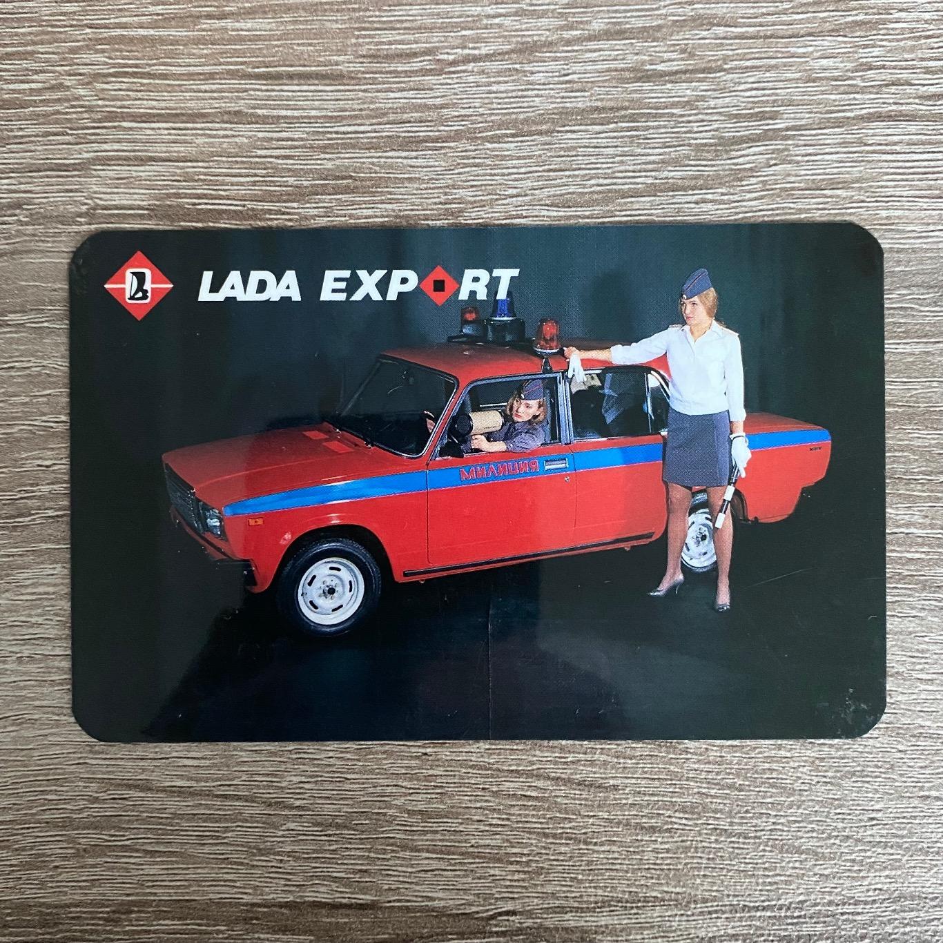 Календарь ЛАДА ЭКСПОРТ LADA EXPORT ВАЗ 2107 Полиция 1993 год (пластик)