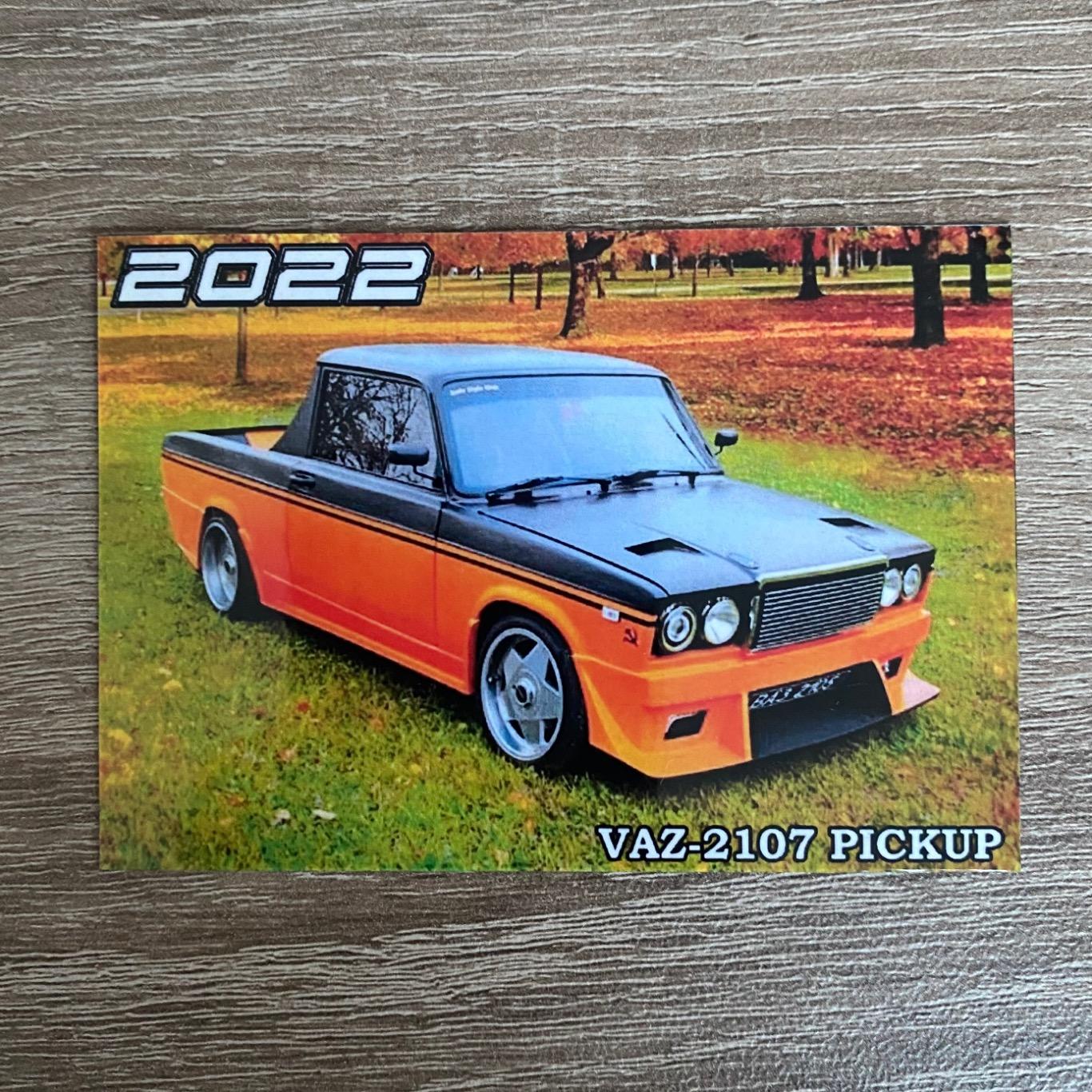 Календарь ВАЗ 2107 2022 год PickUp