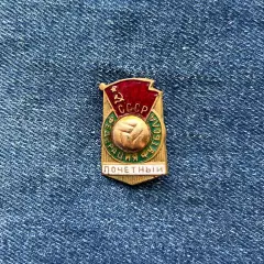 Знак федерация футбола СССР Почетный тяжелый