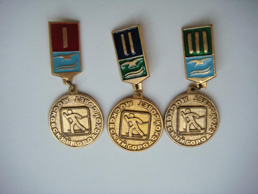 Комплект наградных знаков Буревестник (Лыжи 1,2,3 место) СССР