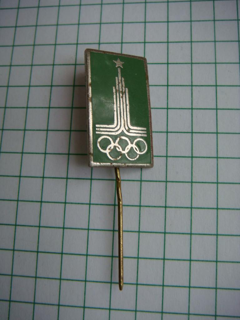Знак на игле Олимпиада 80.