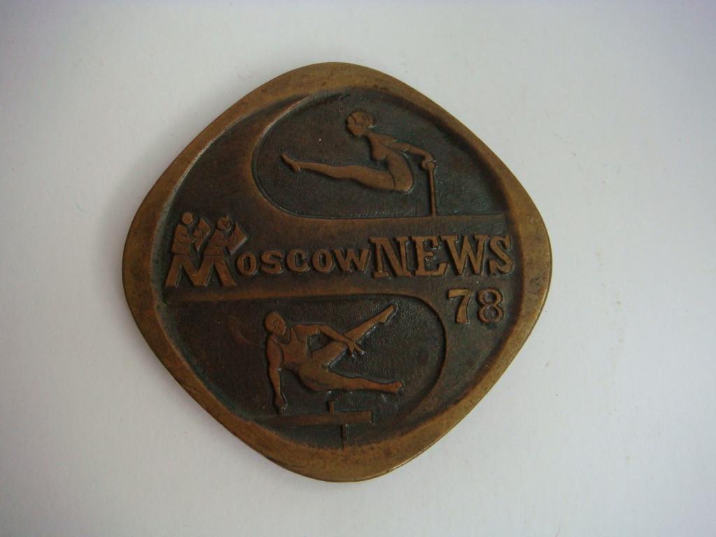 Настольная медаль Международные соревнования по спортивной гимнастике 1978г.