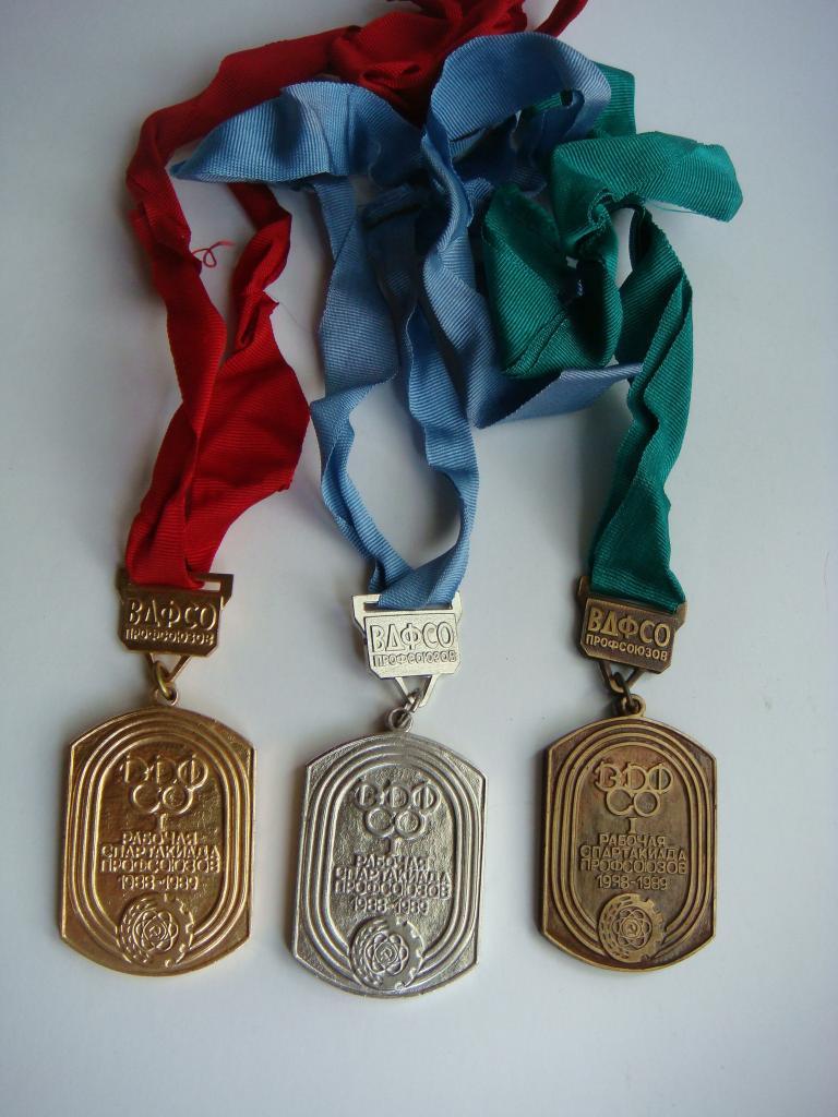 Комплект медалей I рабочая спартакиада профсоюзов ВДФСО 1988-1989г (3шт)
