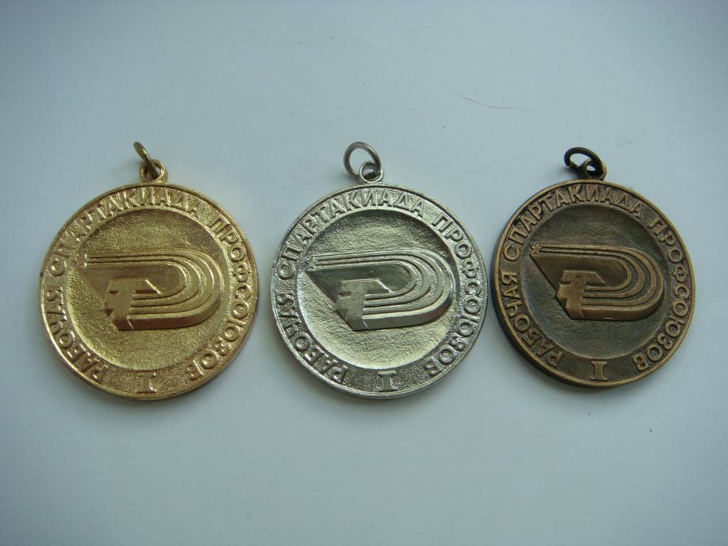 Комплект медалей I рабочая спартакиада профсоюзов ВДФСО 1988г.
