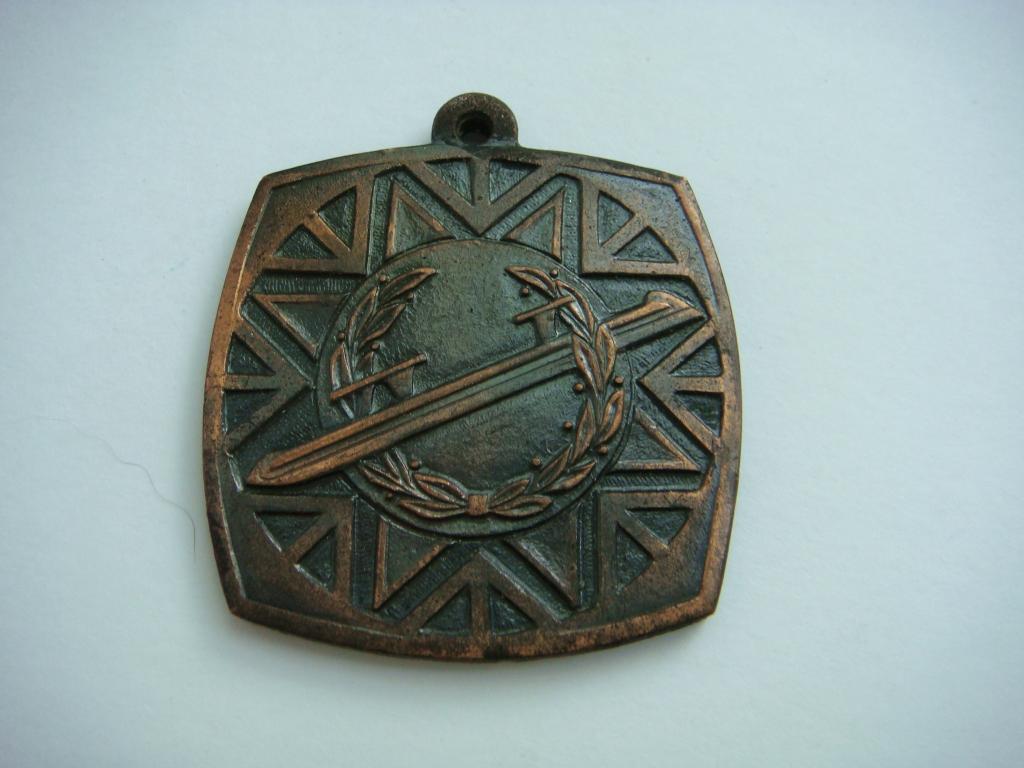 Медаль Международные соревнования по конькобежному спорту Юниоры Иваново-78.