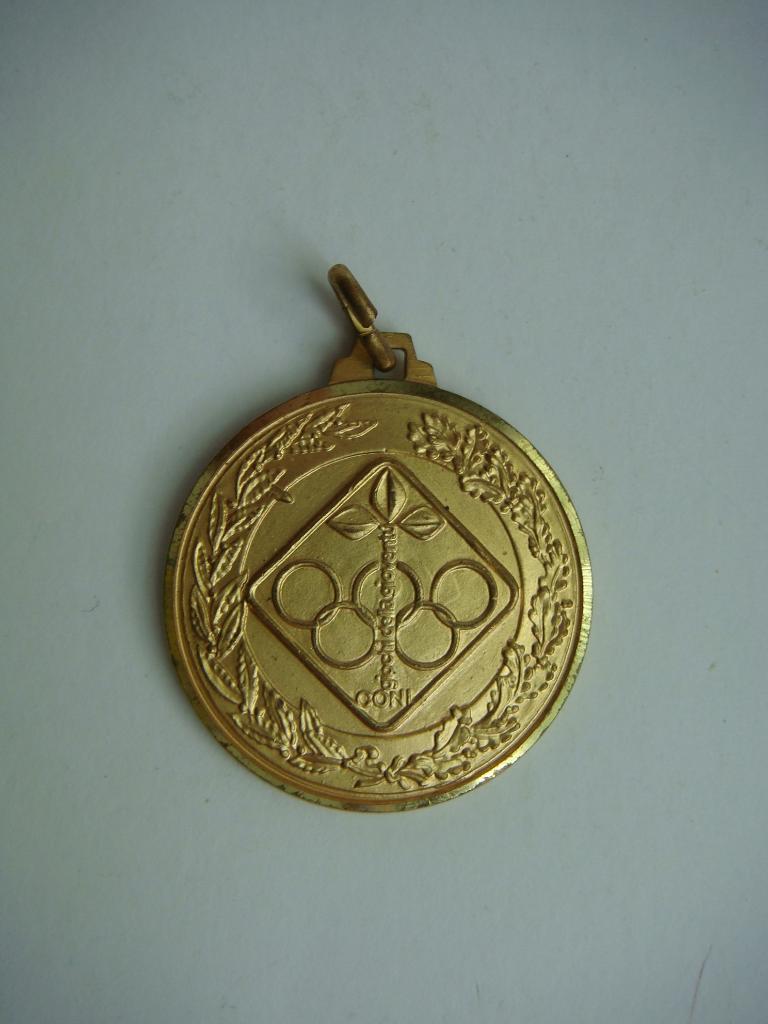 Медаль Молодежные игры CONI Беллуно Италия 1979г.