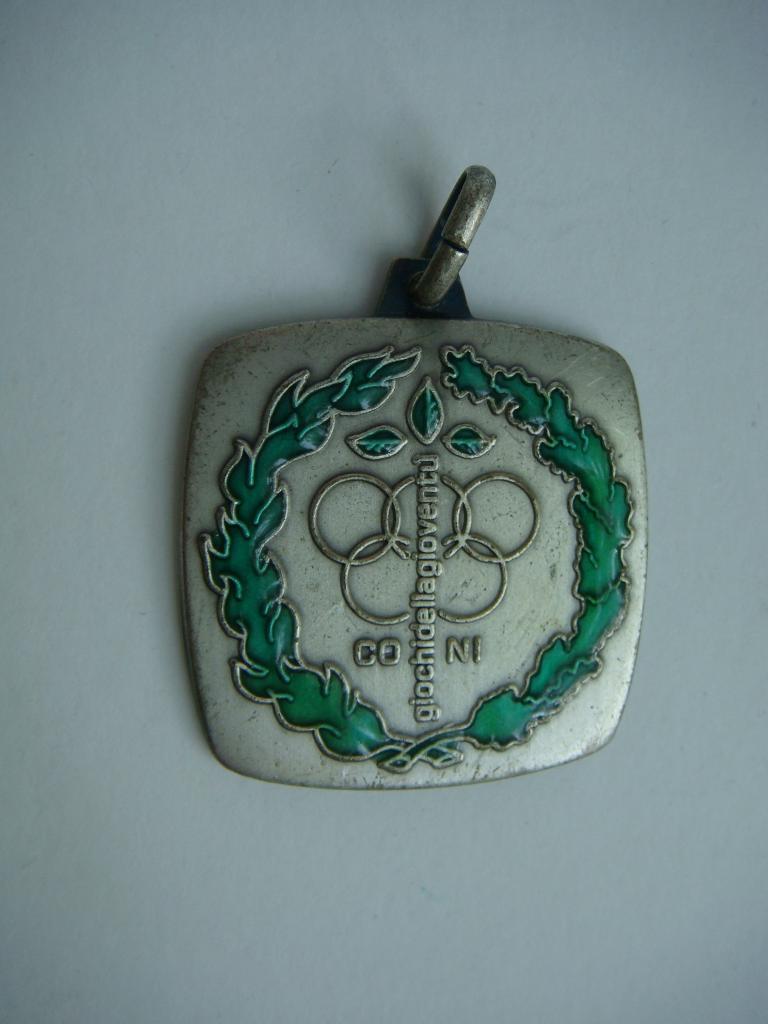 Медаль Молодежные игры CONI Беллуно Италия 1980г.