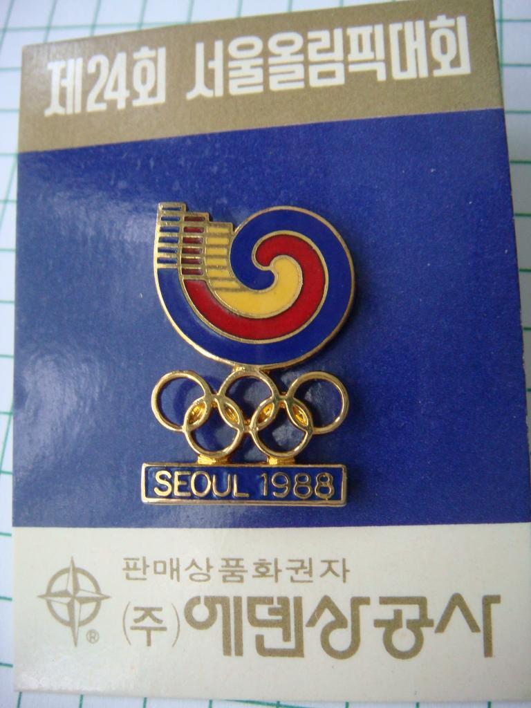 Олимпиада 1988г Сеул Корея.