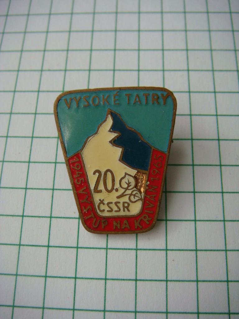 Альпинизм Знак альпийского союза Vysoke Tatry 1945-1965г.