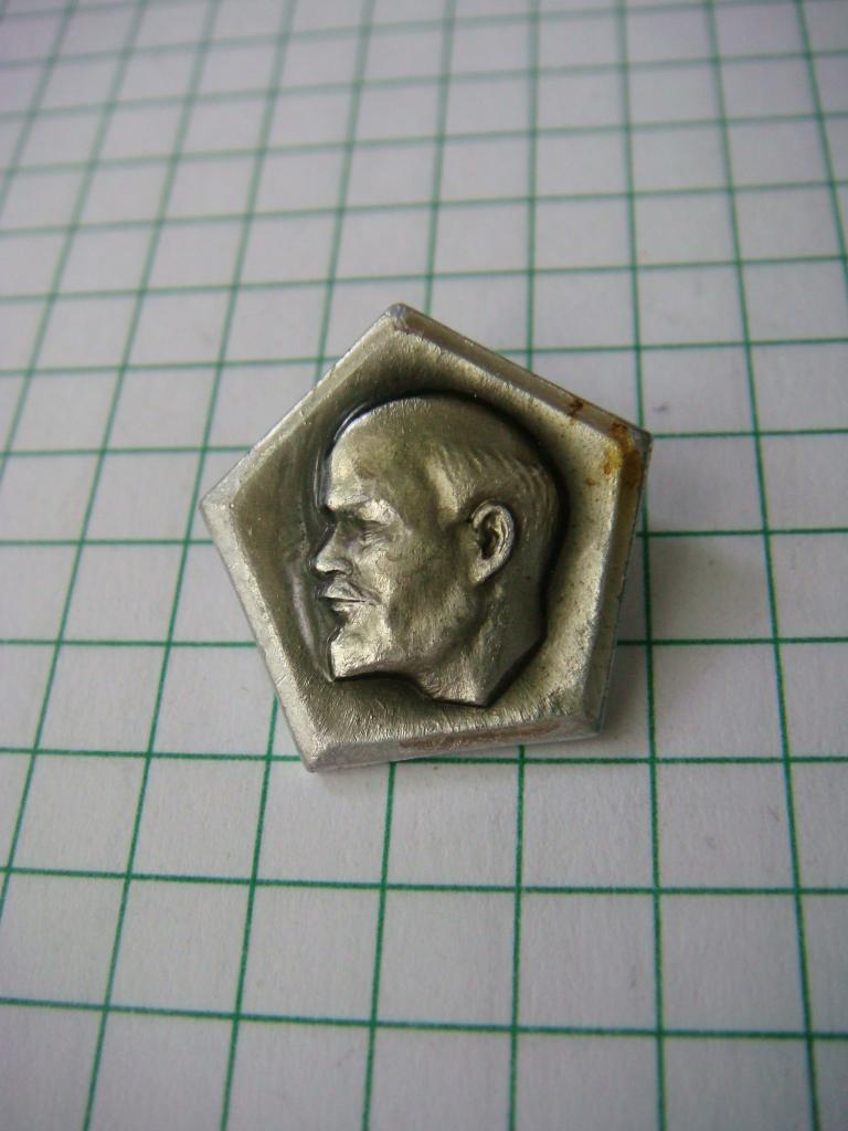 Значок Ленин, многогранный.