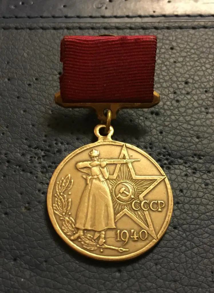 За отличную стрельбу. НКВД 1940 год, реплика