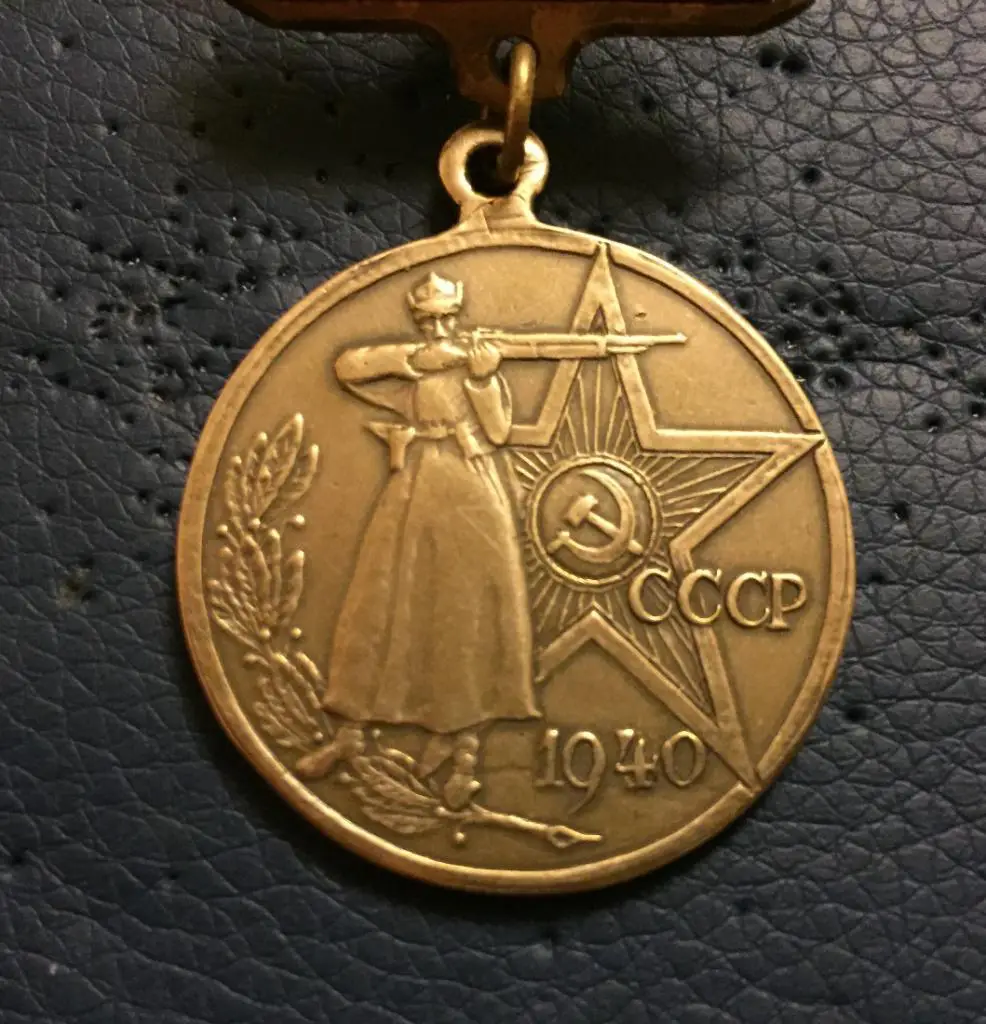 За отличную стрельбу. НКВД 1940 год, реплика 1
