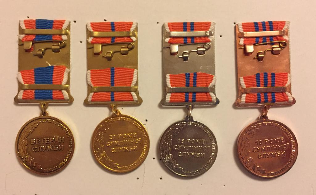 комплект медалей за выслугуМЧС Украины 1