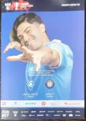 Крылья Советов - ФК Оренбург - 2025/2026 кубок