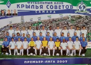 Календарь-плакат: Крылья Советов - 2007