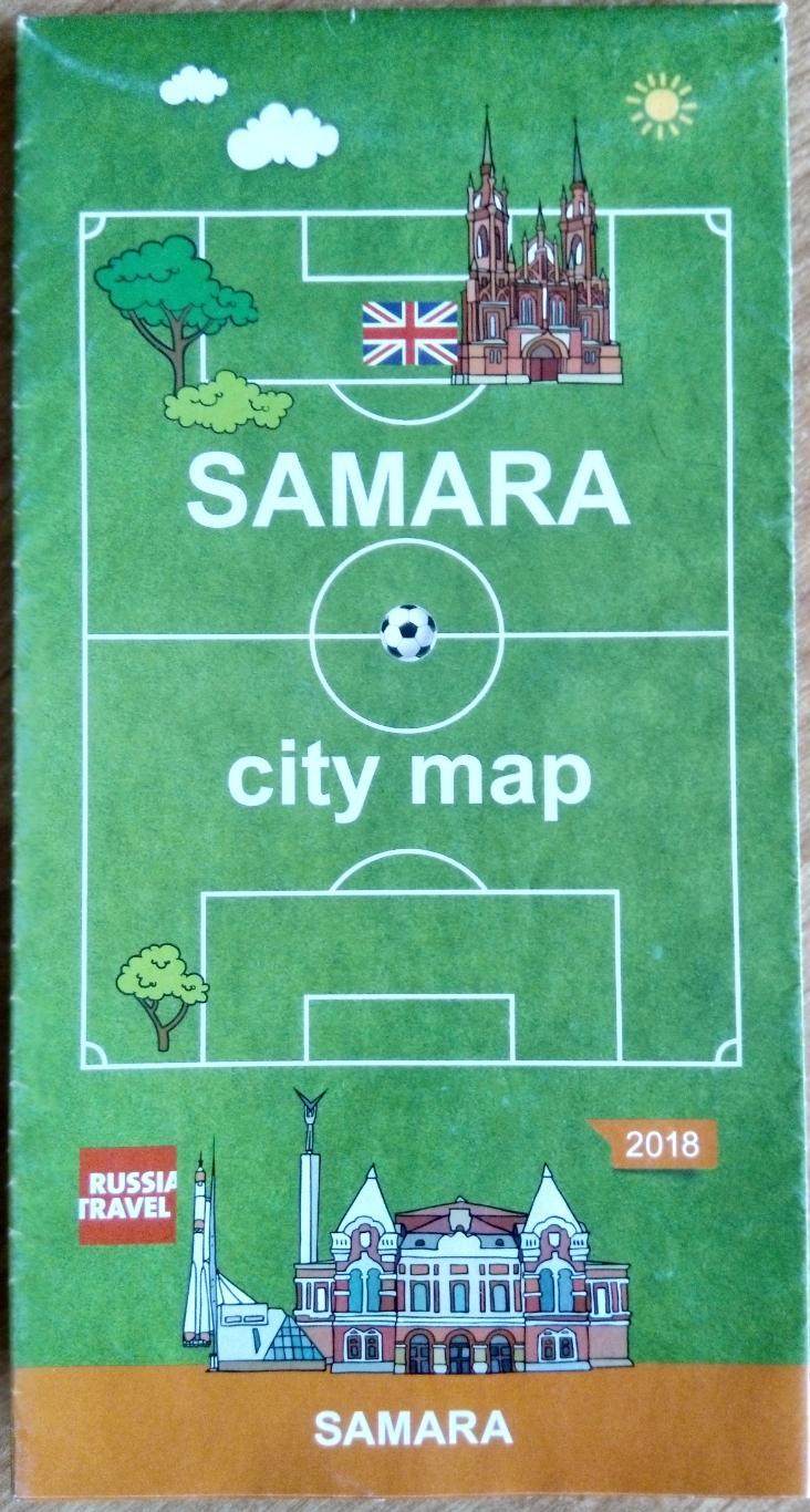 Карта ЧМ-2018 (Самара). Английский язык