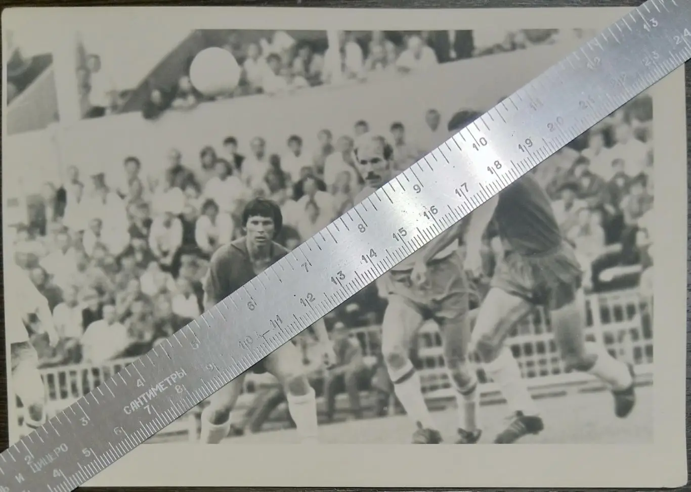 Фото: Крылья Советов Куйбышев - Звезда Пермь - 1974