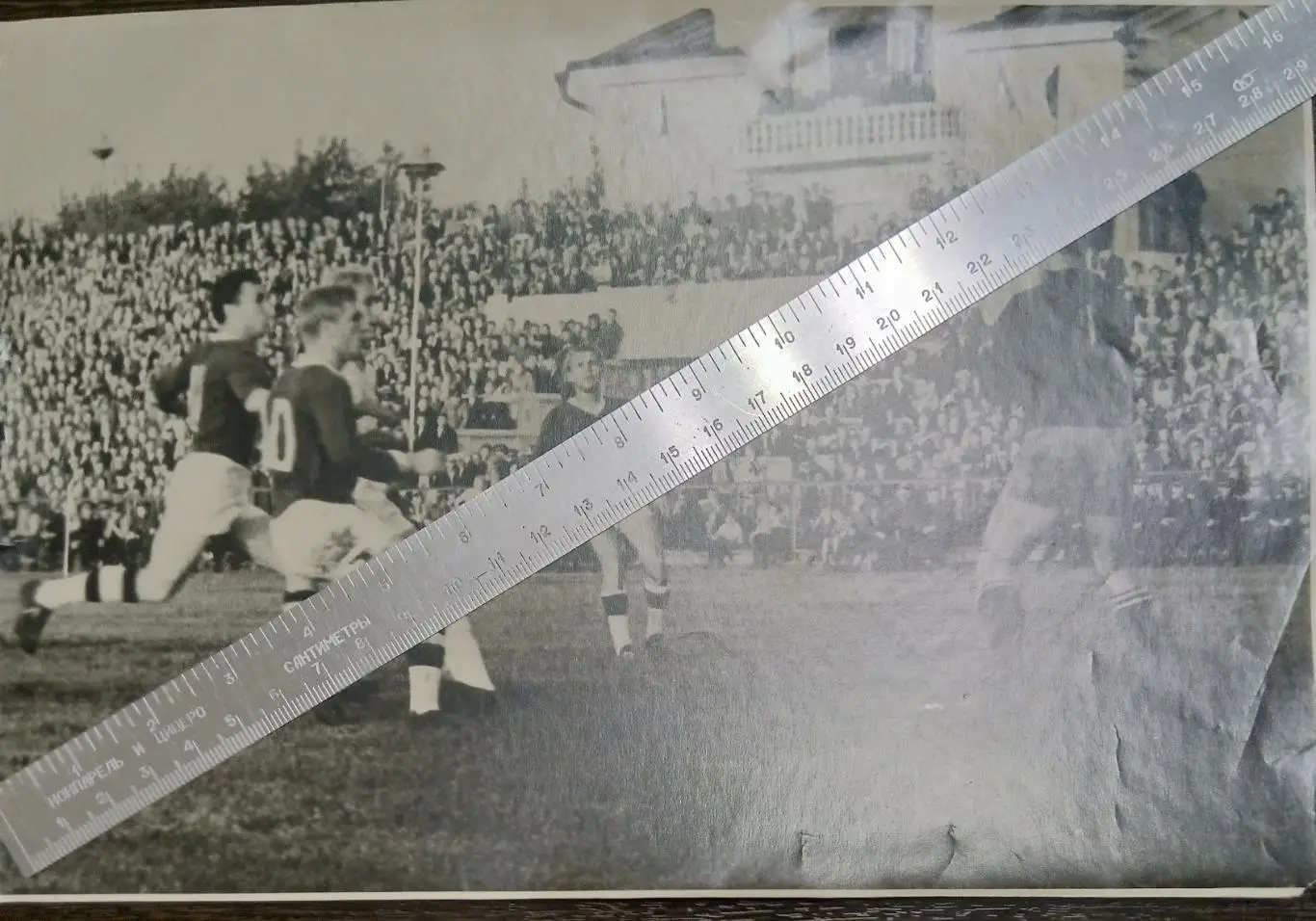 Фото: Крылья Советов Куйбышев - Торпедо Москва - 1965