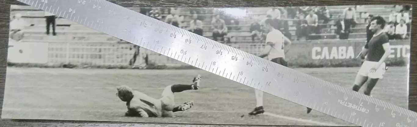 Фото: Крылья Советов Куйбышев (в атаке Анатолий Быткин)