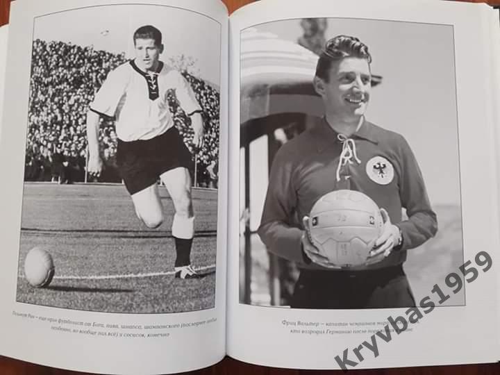 World Cups. История ЧМ: 2-й том (1954-1962) от журнала Футбол (А. Франков) 1