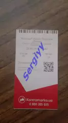 Арсенал Київ -Карпати Львів 29.05.2019