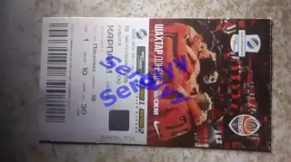 Шахтар Донецьк - Карпати Львів 19.11.2016(гра в Харкові)