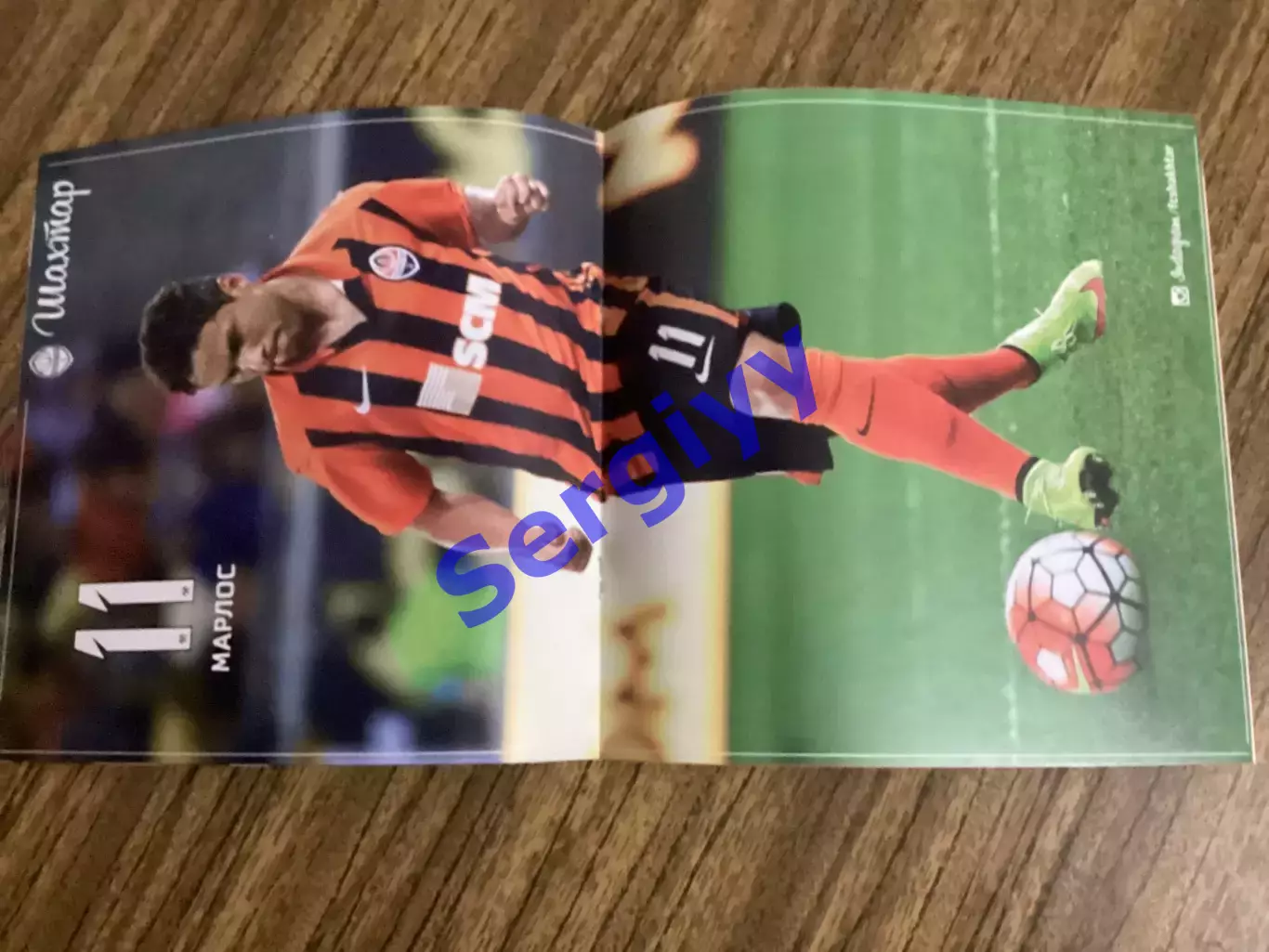 Шахтар Донецьк - Рапід Відень Австрія 2015 1