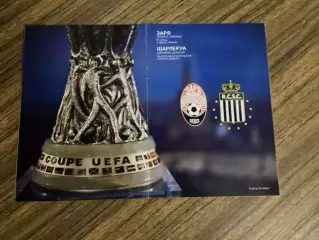 Зоря Луганськ - Шарлеруа Бельгія 2015