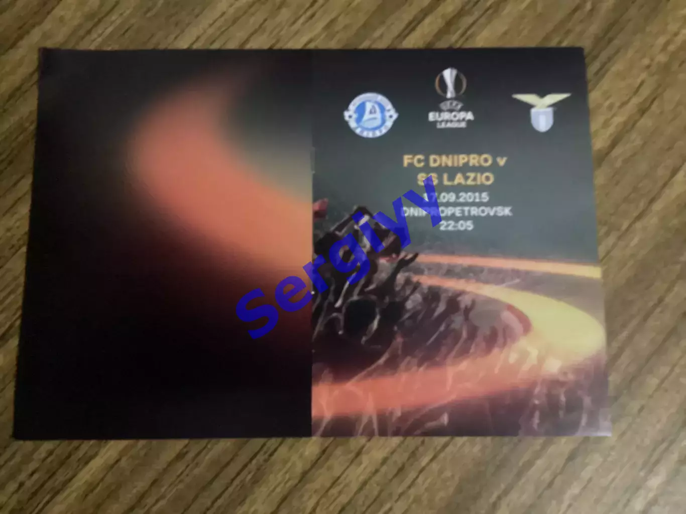 Дніпро Дніпропетровськ- Лаціо Рим Італія 2015