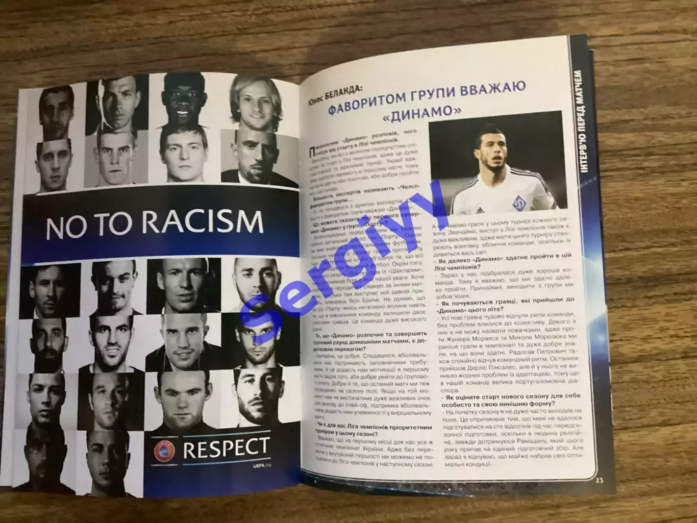 Динамо Київ - Порту Португалія 2015 5