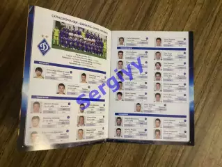 Динамо Київ - Маккабі Тель- Авів Ізраїль 2015