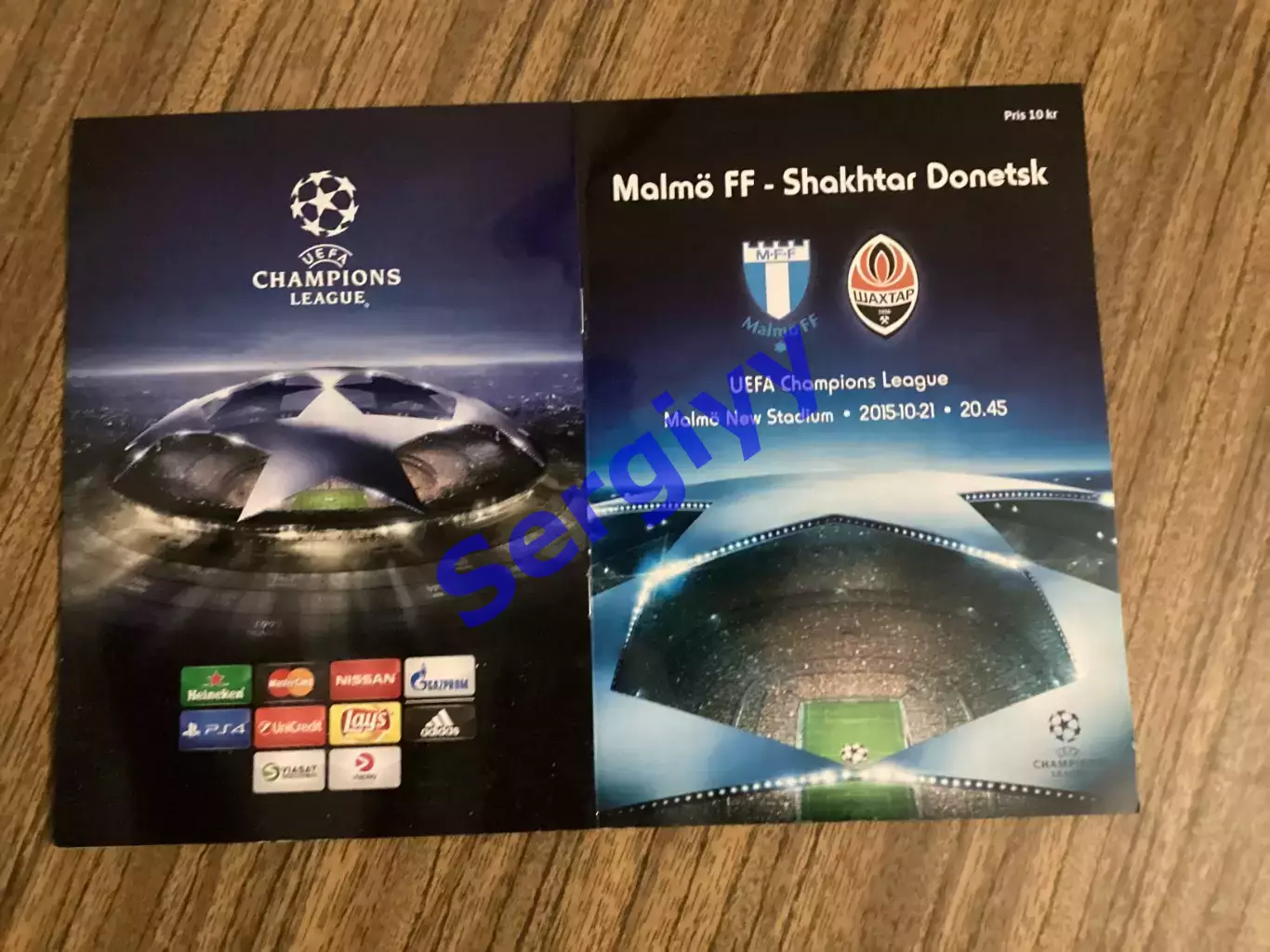 Мальме Швеція - Шахтар Донецьк 2015