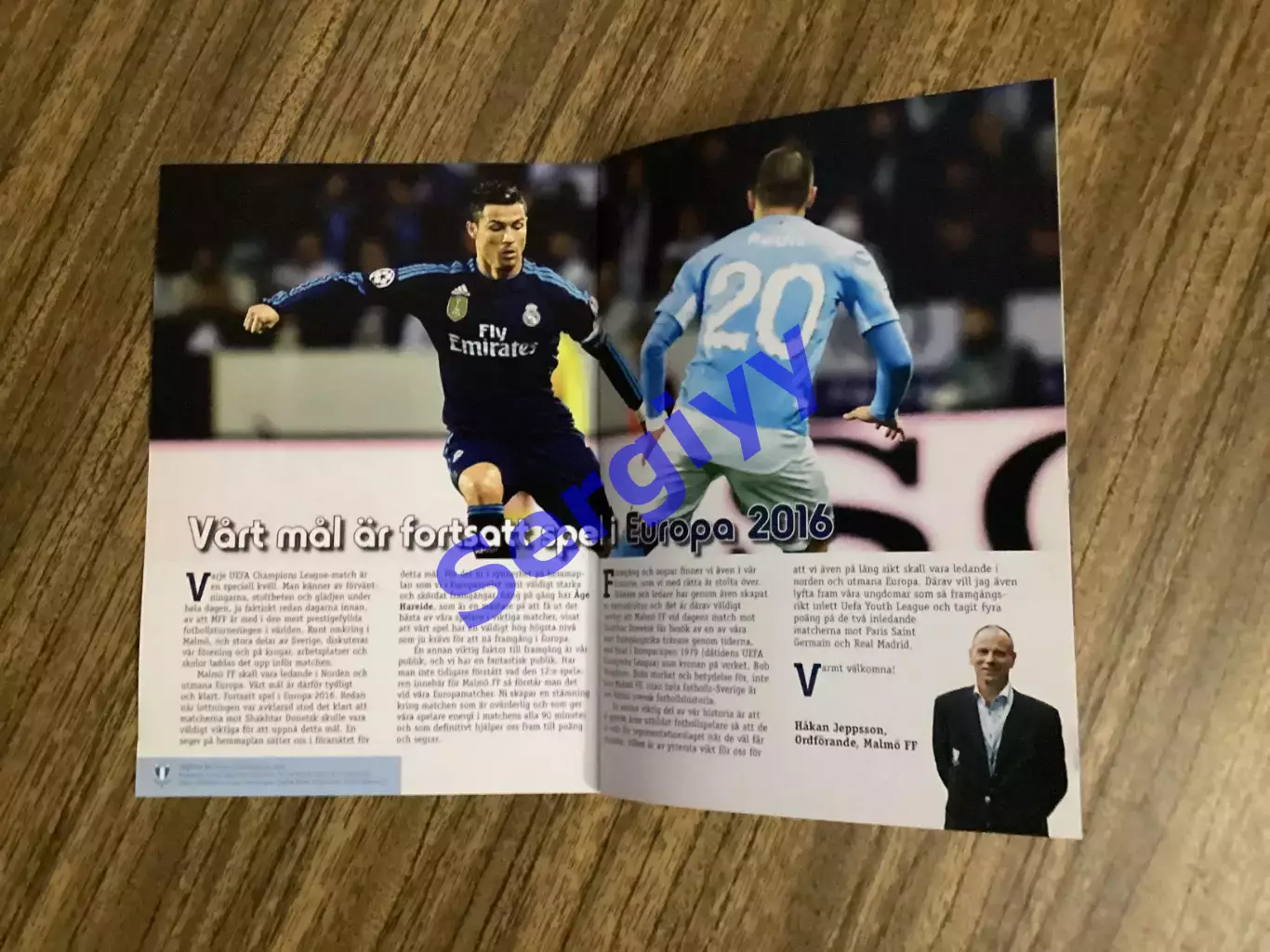 Мальме Швеція - Шахтар Донецьк 2015 2