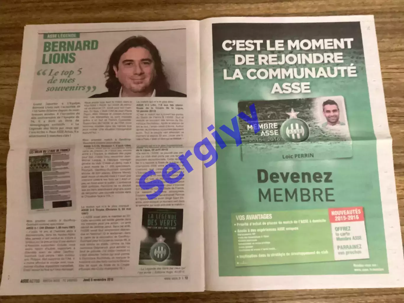 Сент- Етьєн Франція - Дніпро Дніпропетровськ 2015 5