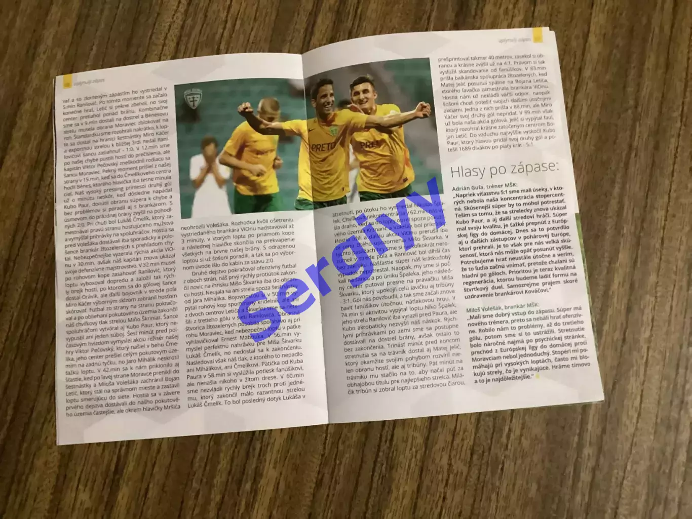 Жиліна Словакія - Ворскла Полтава 2015 3