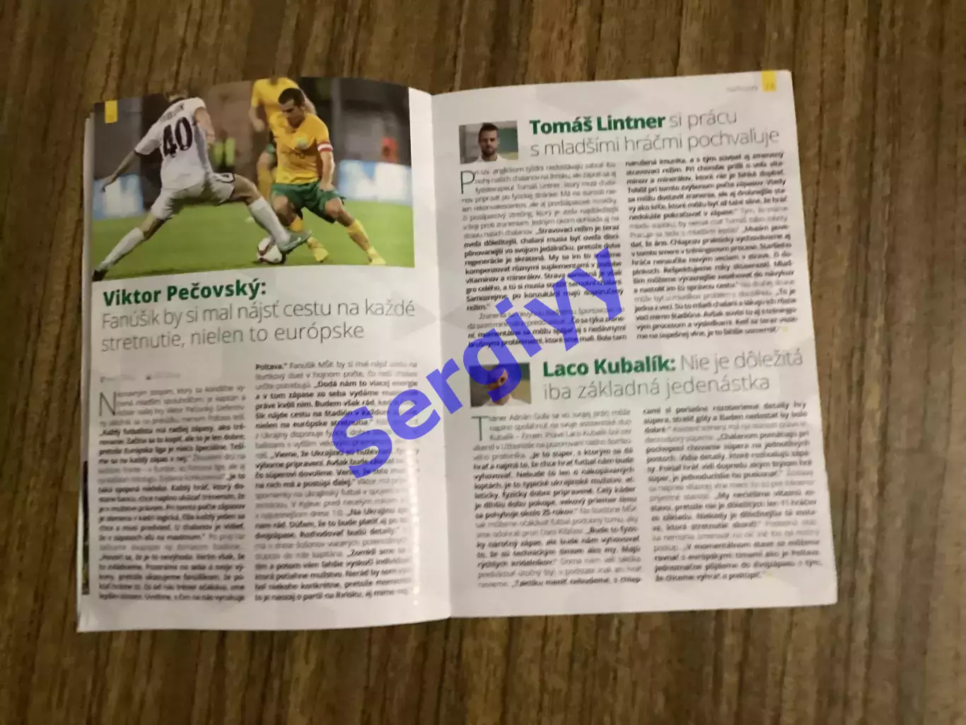 Жиліна Словакія - Ворскла Полтава 2015 5