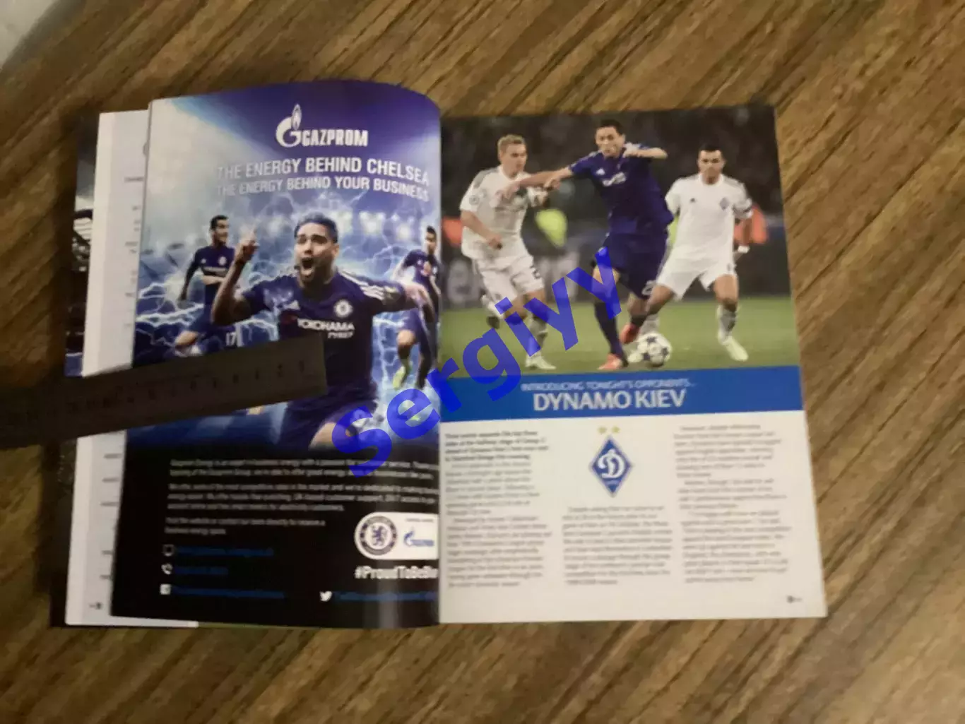 Челсі Лондон Англія - Динамо Київ 2015 2