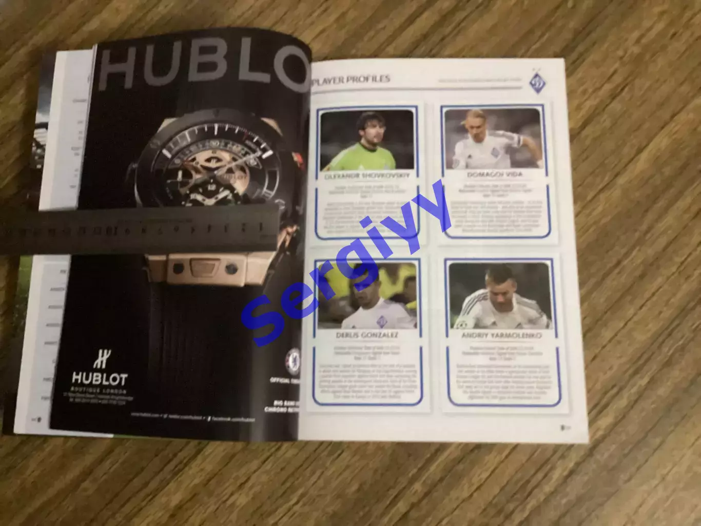 Челсі Лондон Англія - Динамо Київ 2015 3