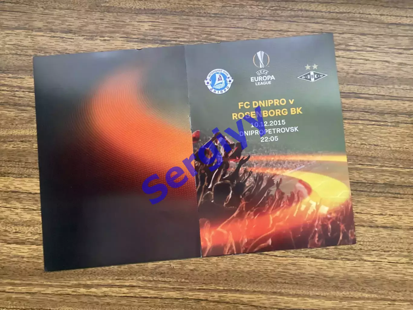 Дніпро Дніпропетровськ - Русенборг Норвегія 2015