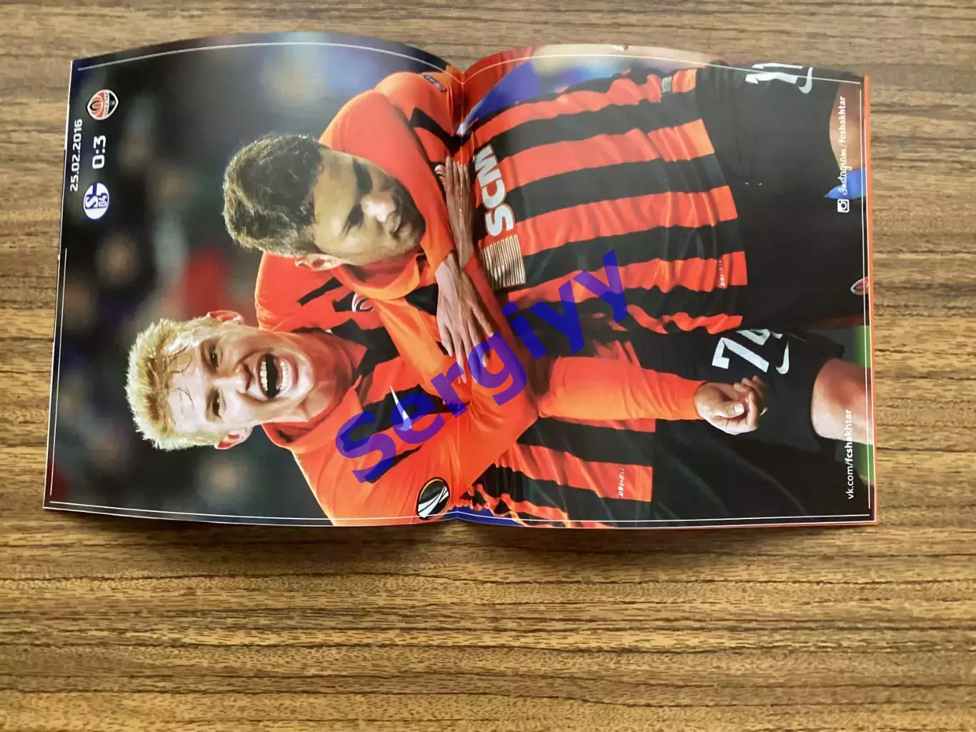 Шахтар Донецьк - Андерлехт Бельгія 2016 1