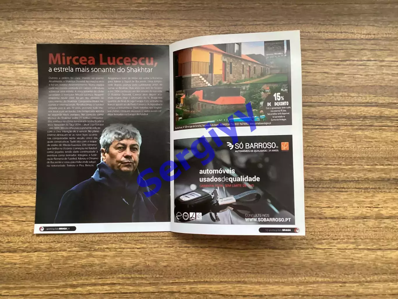 Брага Португалія - Шахтар Донецьк 2016 3