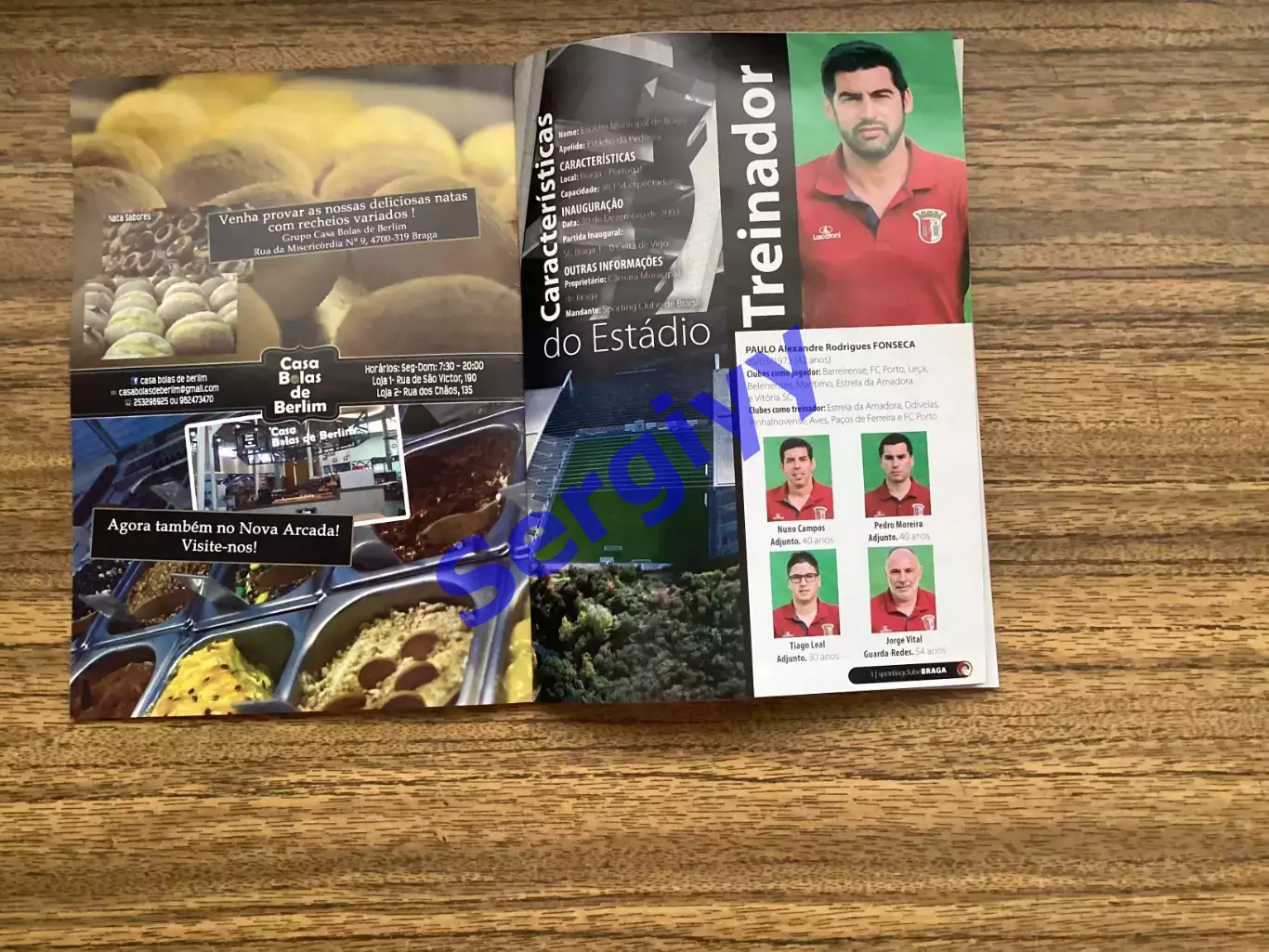 Брага Португалія - Шахтар Донецьк 2016 4