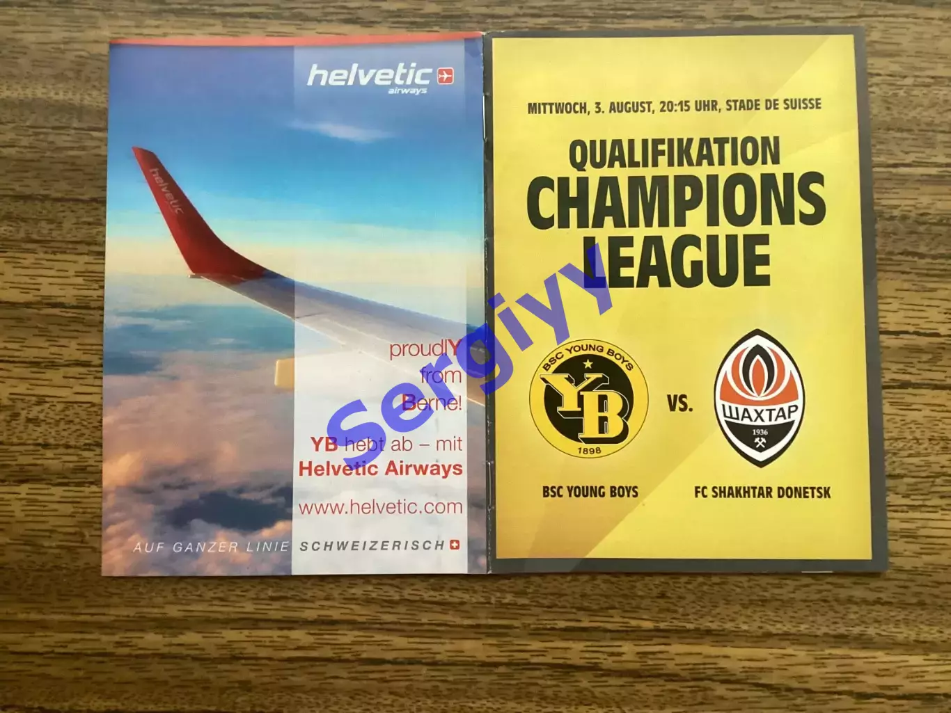 Янг Бойз Швейцарія -Шахтар Донецьк 2016
