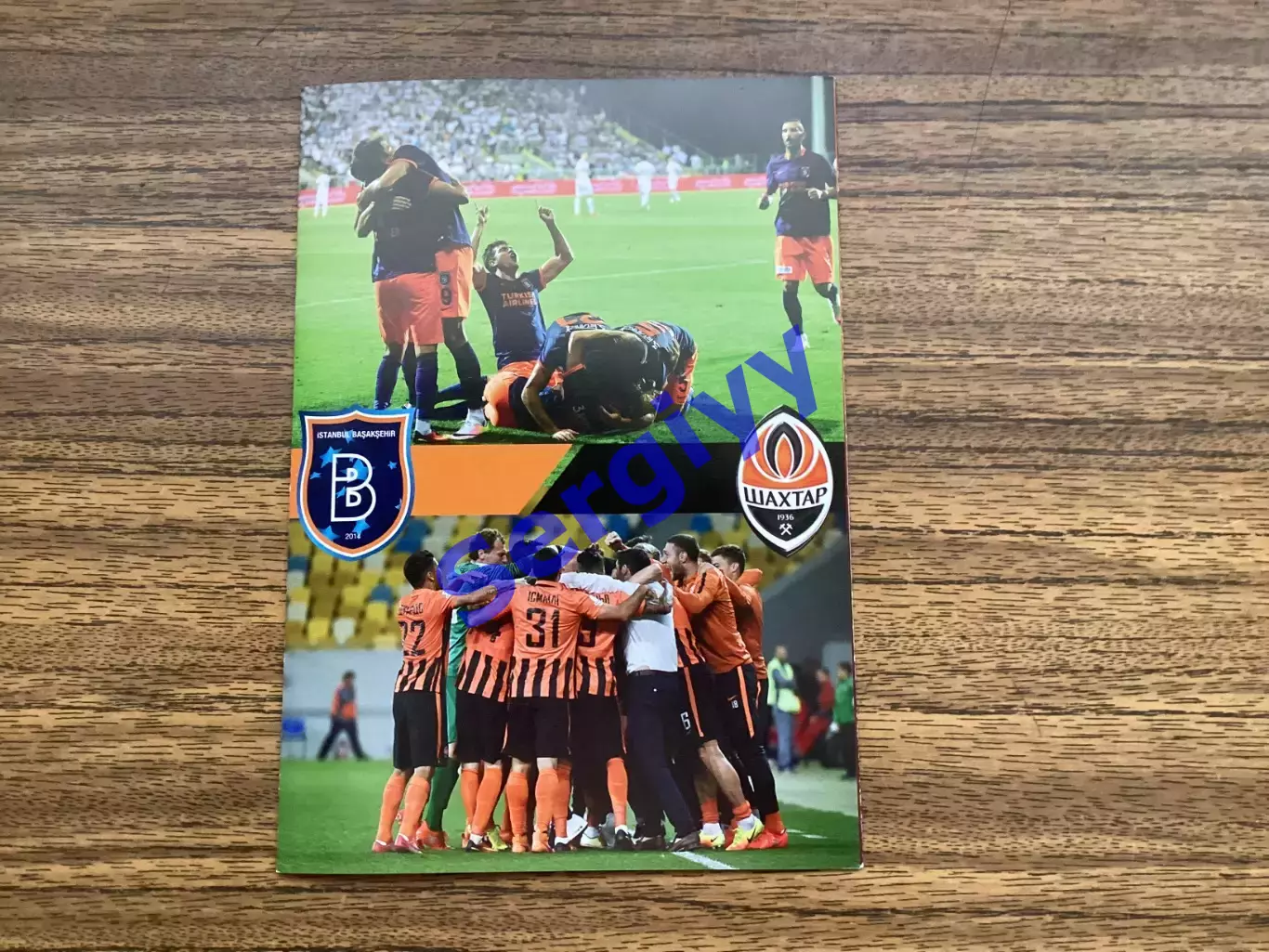 Істанбул Башакшехір Туреччина - Шахтар Донецьк 2016