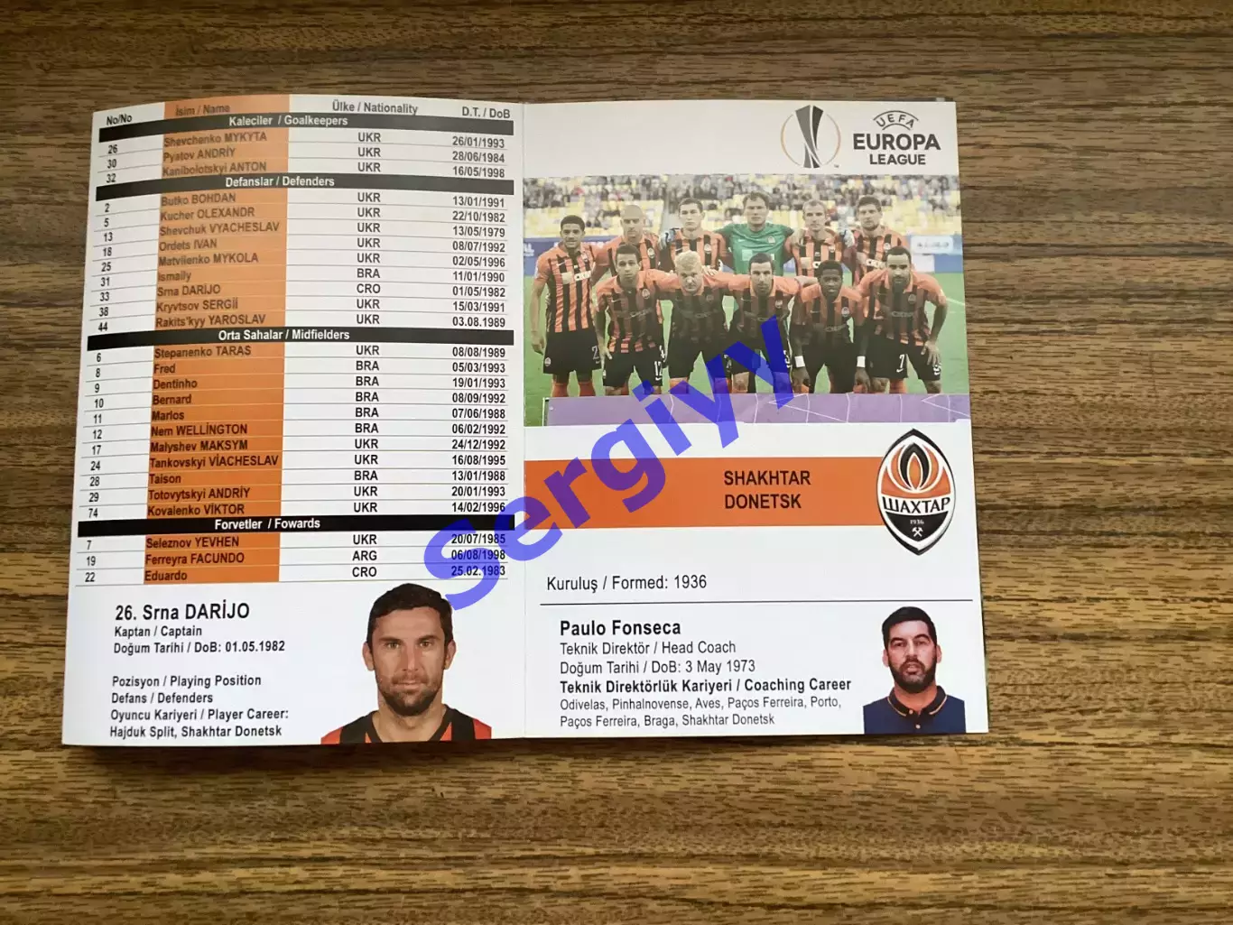 Істанбул Башакшехір Туреччина - Шахтар Донецьк 2016 2