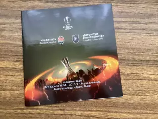 Шахтар Донецьк - Істанбул Башакшехір Туреччина 2016