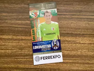 Ворскла Полтава - Локомотива Загреб Хорватія 2016