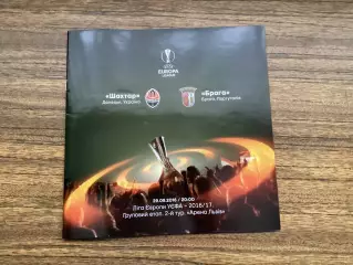 Шахтар Донецьк - Брага Португалія 29.09.2016 ігра у Львові